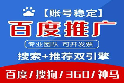 百度SEM代运营的五大成功案例，看企业如何逆袭